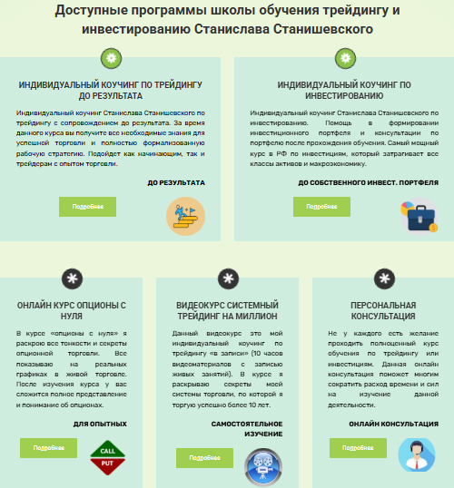 вк станислав станишевский вк станислав станишевский