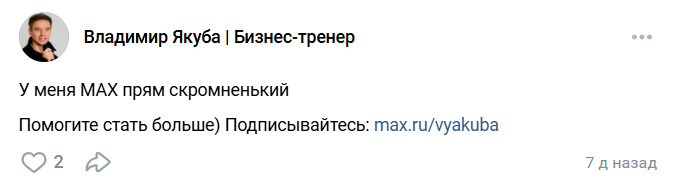 владимир якуба бизнес тренер биография владимир якуба бизнес тренер биография