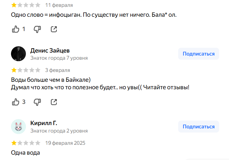 владимир якуба инфоцыган владимир якуба инфоцыган
