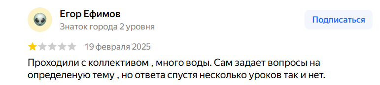 владимир якуба мошенник владимир якуба мошенник