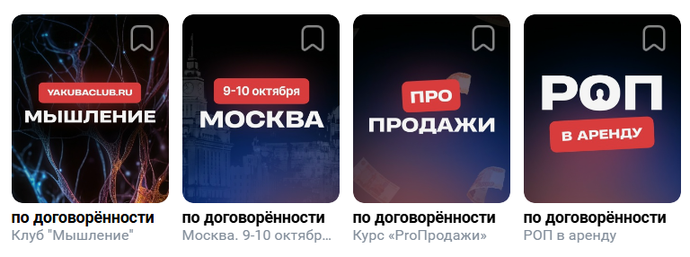 владимир якуба отзывы владимир якуба отзывы