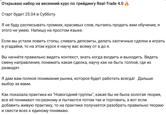владислав сучков real trade 4.0 prof 2025 владислав сучков real trade 4.0 prof 2025