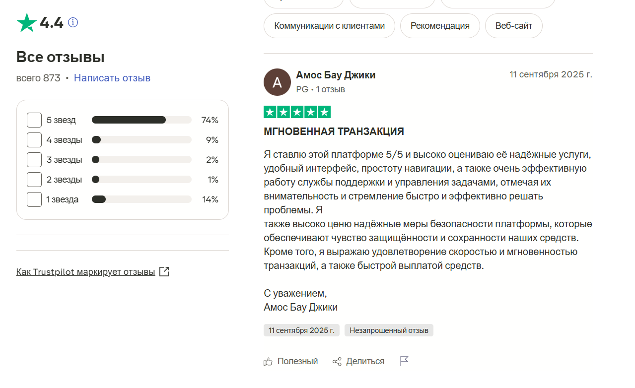 volet заработок volet заработок