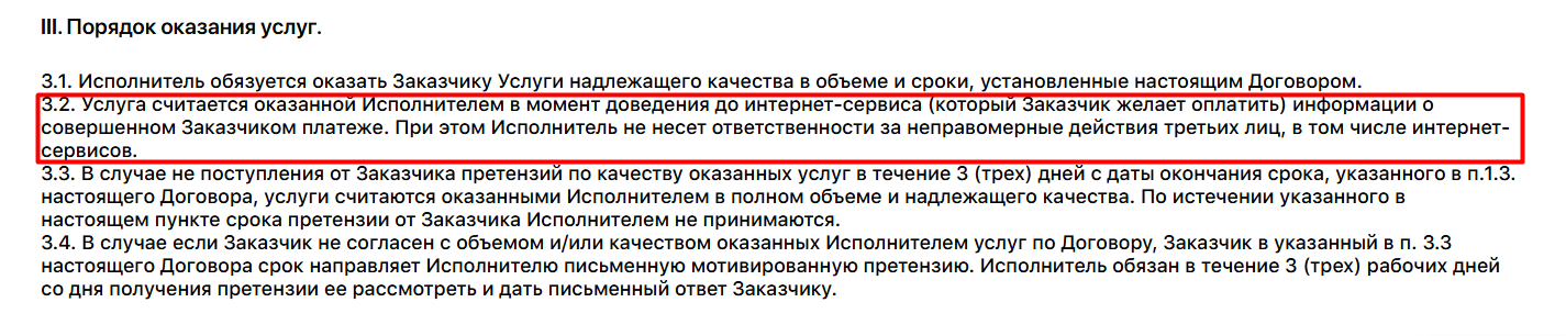 возврат средств с мультитрансфера как ускорить возврат средств с мультитрансфера как ускорить