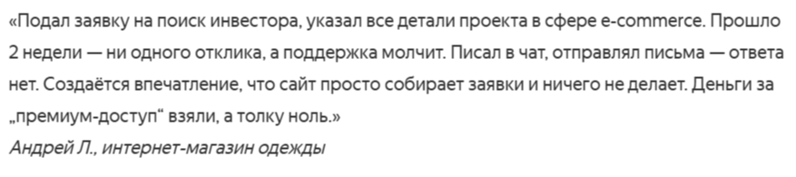 все инвесторы в России все инвесторы в России