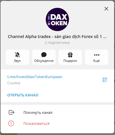 все о зарубежном тг канале alpha tradex все о зарубежном тг канале alpha tradex