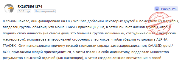 все о зарубежном тг канале alpha tradex все о зарубежном тг канале alpha tradex