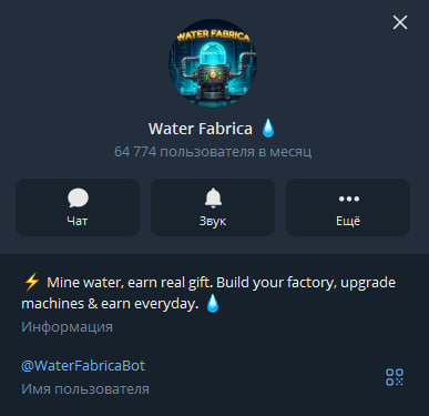 waterfabricabot waterfabricabot