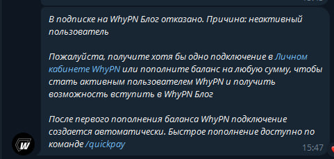 whypnbot whypnbot