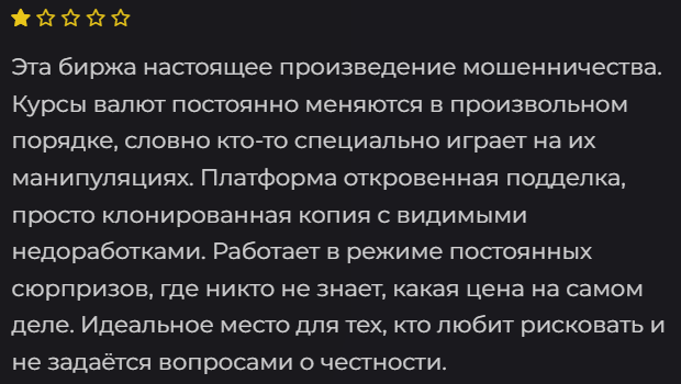 wifince отзывы wifince отзывы