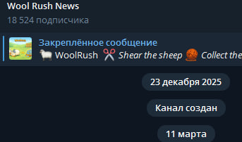 woolrushbot woolrushbot