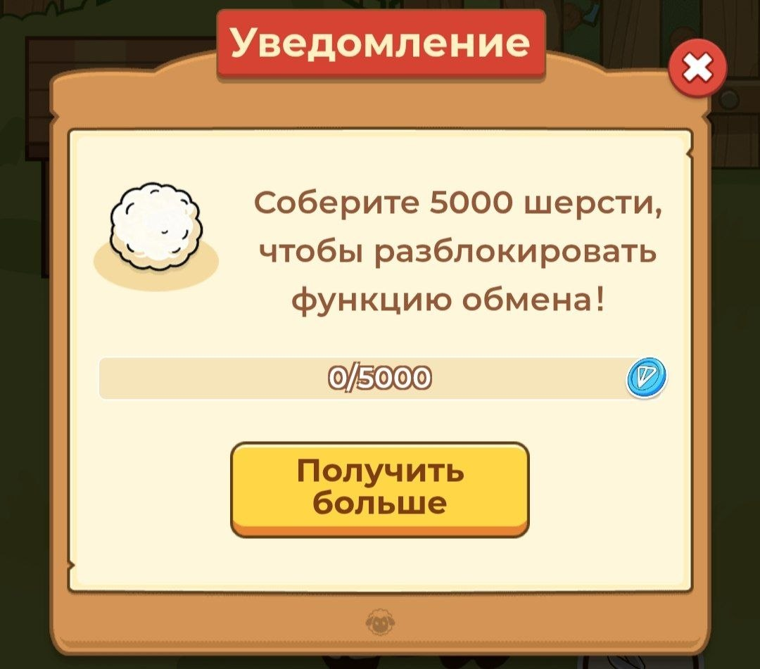 woolrushbot анализ игры woolrushbot анализ игры