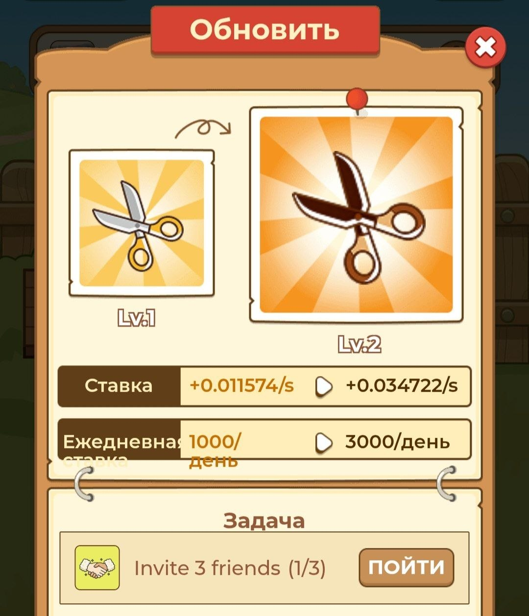 woolrushbot анализ игры woolrushbot анализ игры