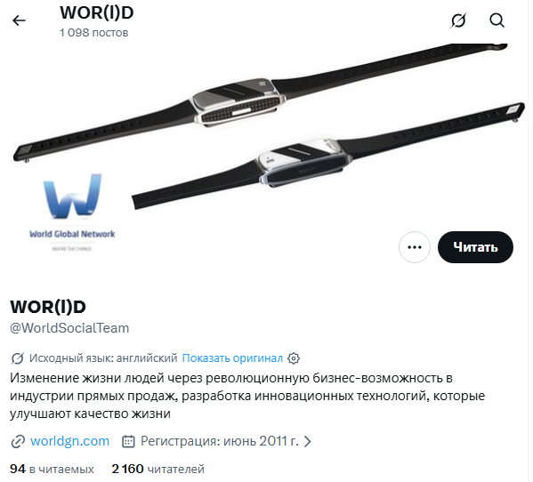 worldgn com worldgn com