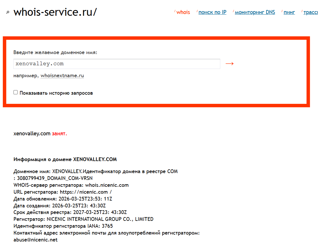 xenovalley биржа xenovalley биржа