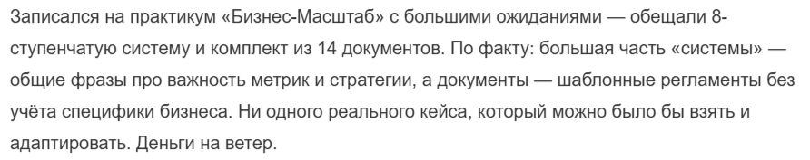 екатерина уколова отзывы екатерина уколова отзывы