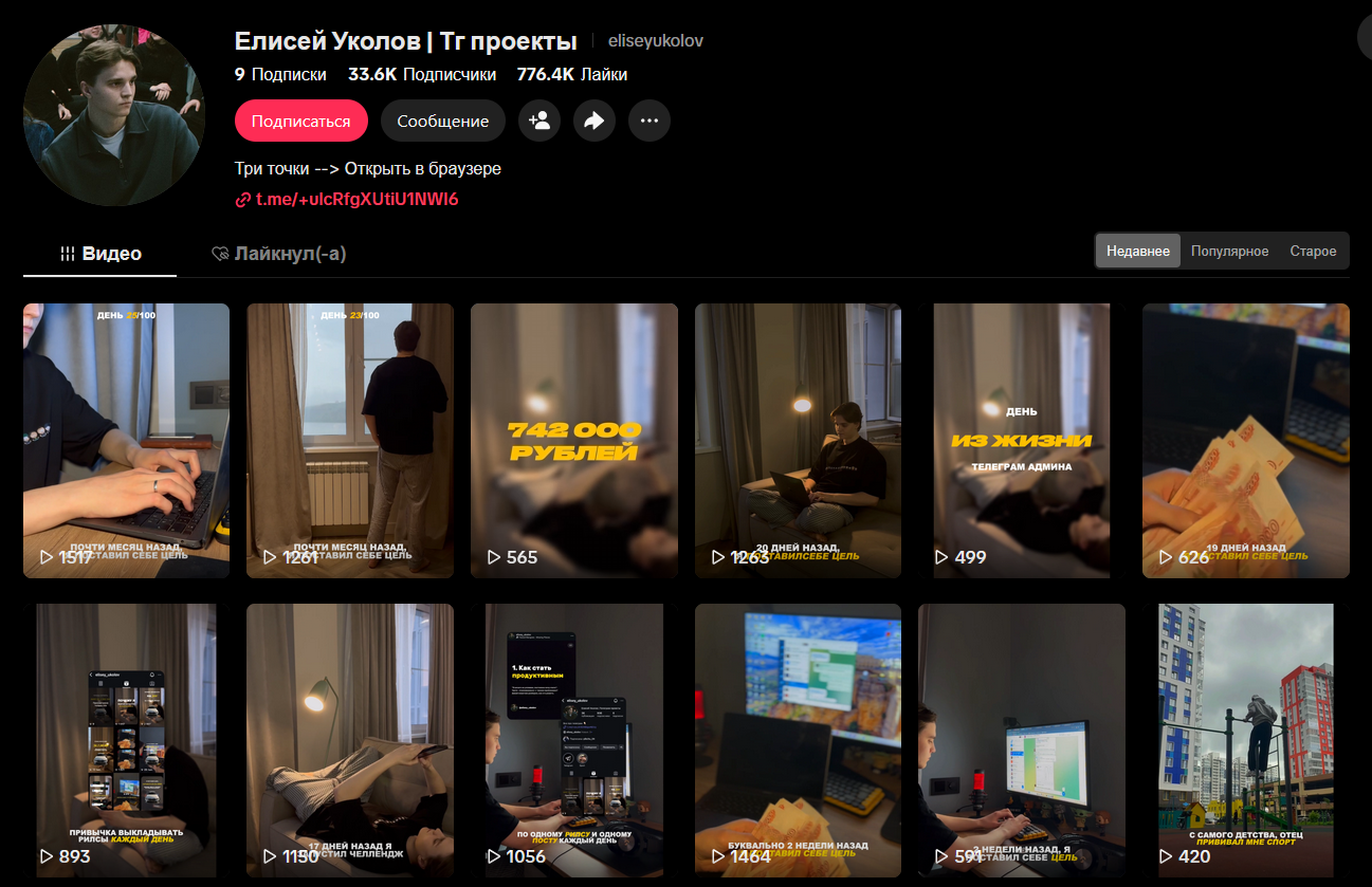 елисей уколов елисей уколов