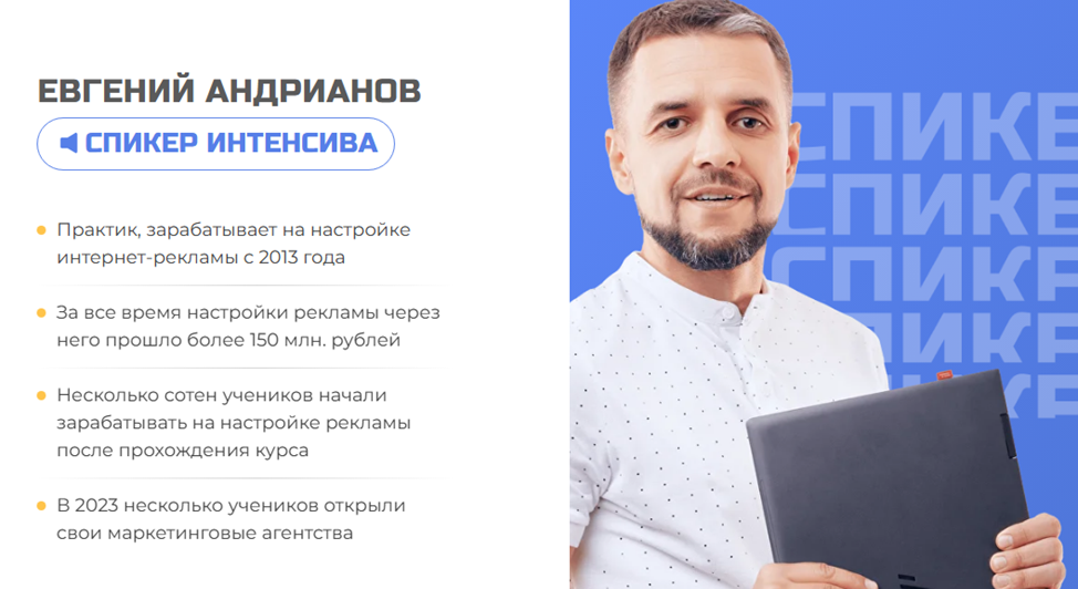 евгений адрианов евгений адрианов