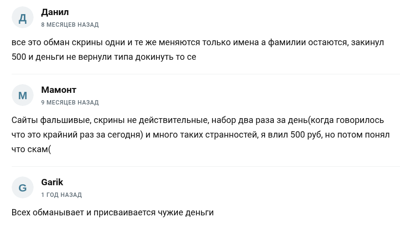 евгений система роста телеграм евгений система роста телеграм
