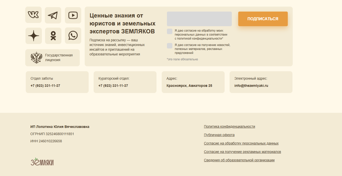 Юлия Лопатина Юлия Лопатина