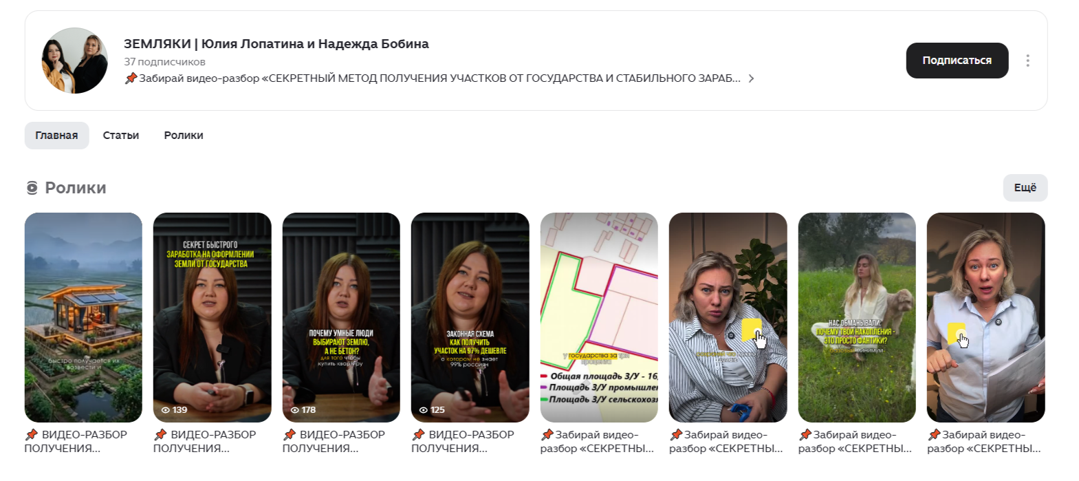 Юлия Лопатина И Надежда Бобина Юлия Лопатина И Надежда Бобина