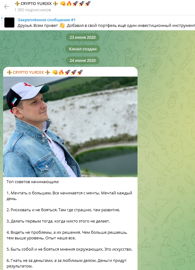 юрий мартынюк юрий мартынюк