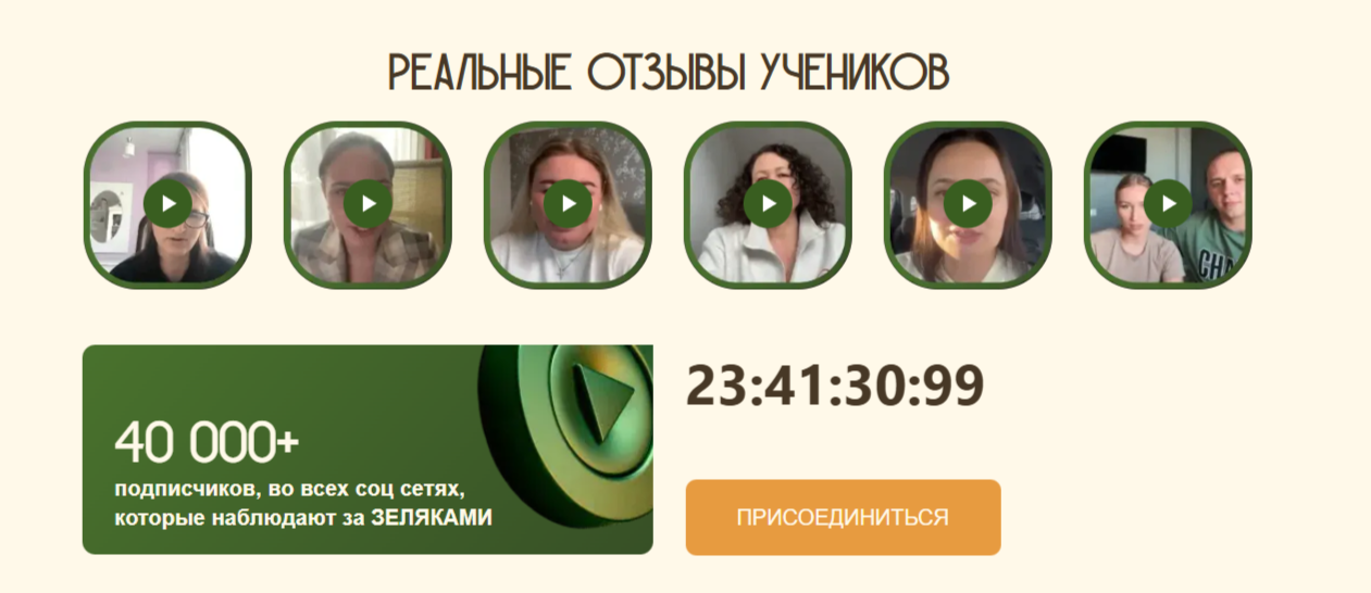 Земляки курсы Земляки курсы