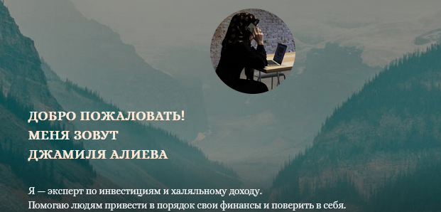жамиля finance отзывы жамиля finance отзывы