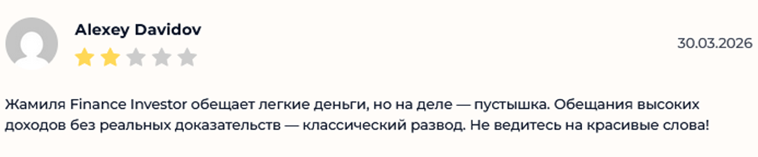 жамиля финанс отзывы жамиля финанс отзывы