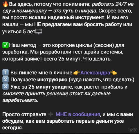 zhizn bez ogranicheniy zhizn bez ogranicheniy