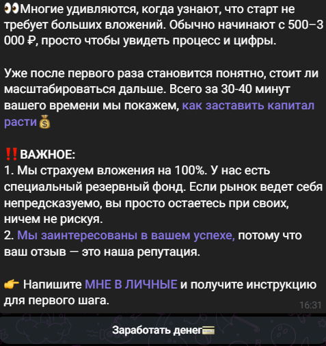 жизнь без ограничений золотые связки жизнь без ограничений золотые связки