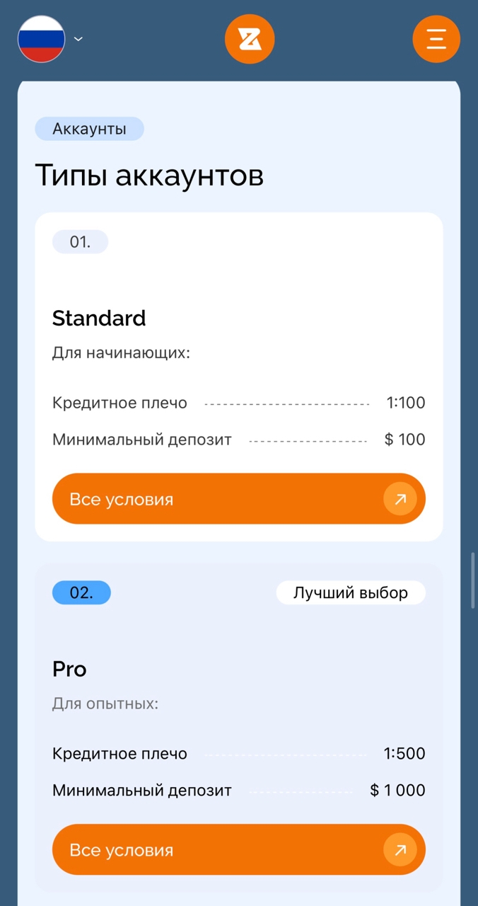 zirequ ito отзывы zirequ ito отзывы
