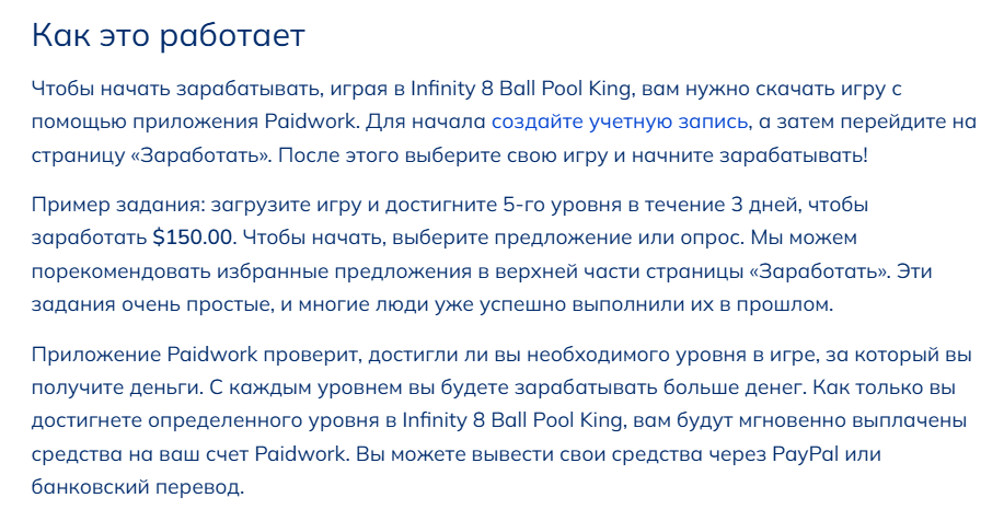 8 ball king игра 8 ball king игра
