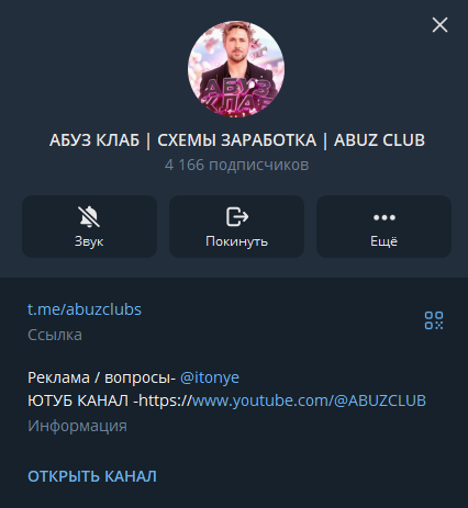 абуз клаб абуз клаб