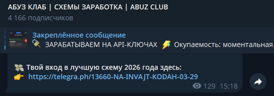 абуз клаб абуз клаб