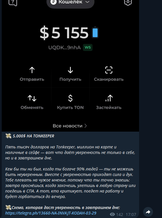 абуз клаб телеграм абуз клаб телеграм