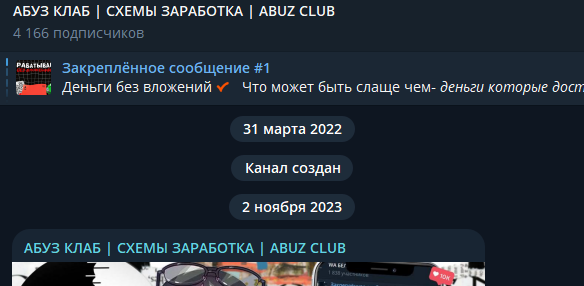 abuzclubs abuzclubs