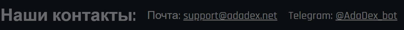 Adadex Adadex
