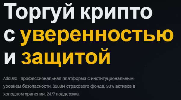 Adadex net Adadex net
