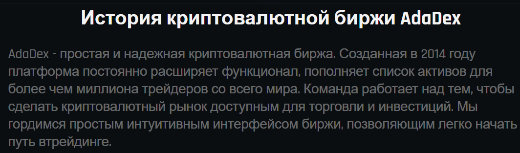 Adadex net Adadex net