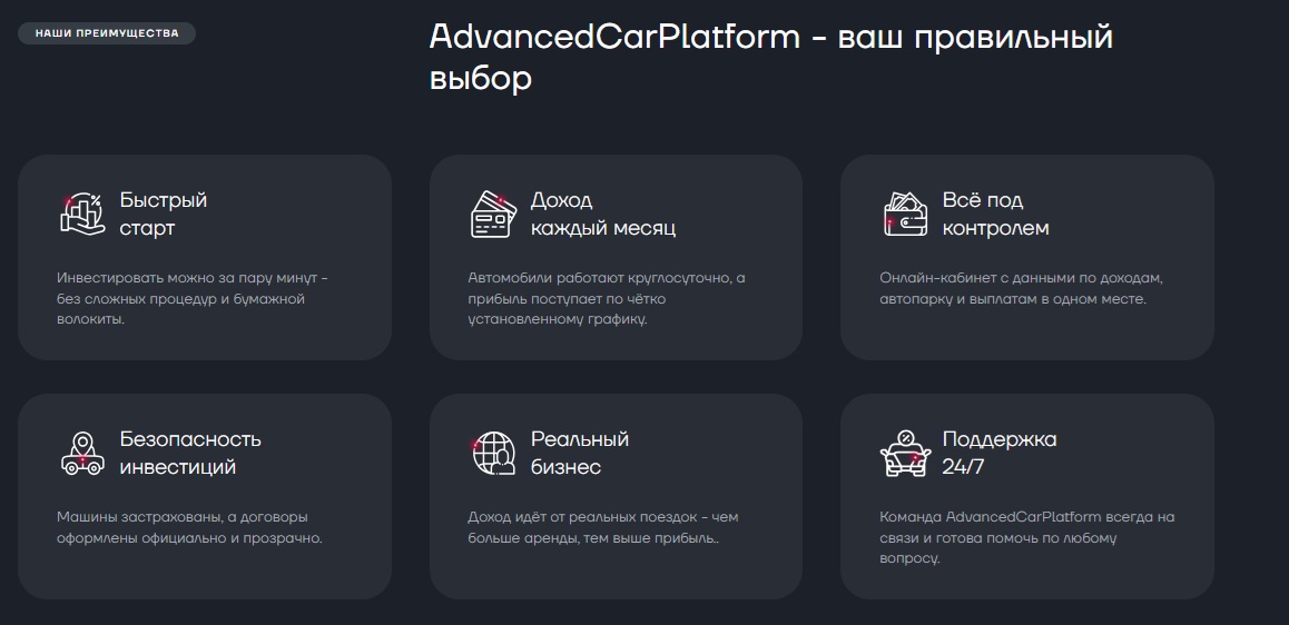 advanced car com advanced car com