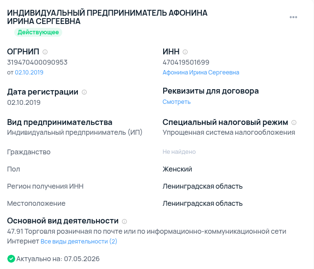 афонина ирина курсы отзывы афонина ирина курсы отзывы