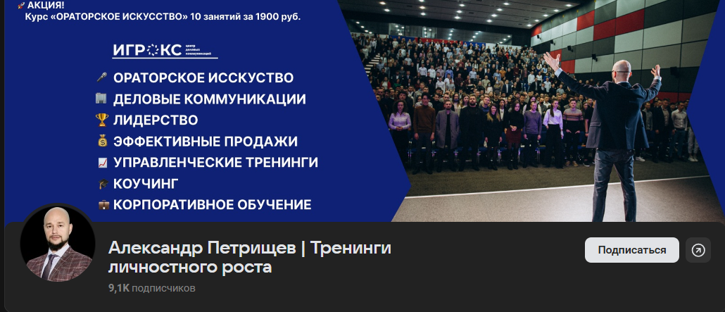 александр петрищев александр петрищев