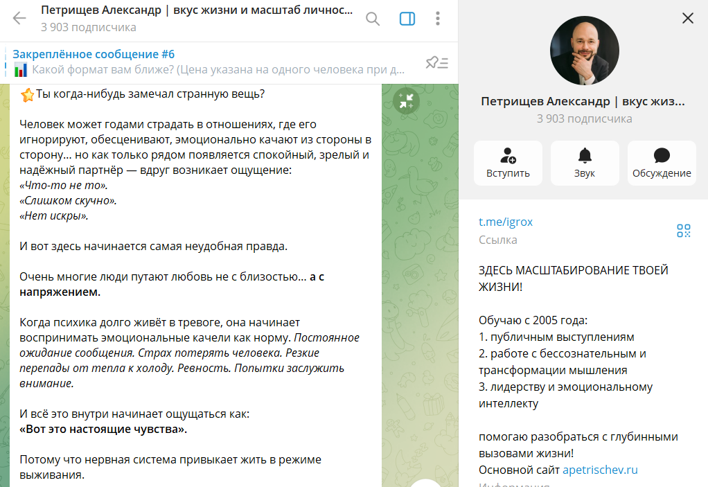 александр петрищев отзывы александр петрищев отзывы