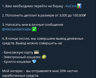 александр рублев трейдинг александр рублев трейдинг