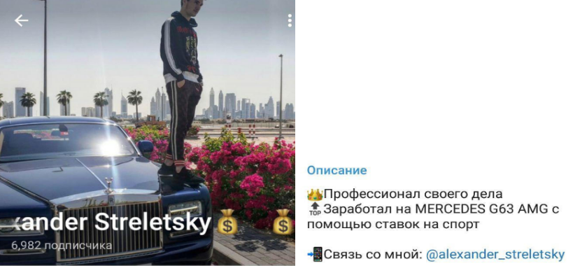 александр сергеевич стрелецкий трейдер александр сергеевич стрелецкий трейдер