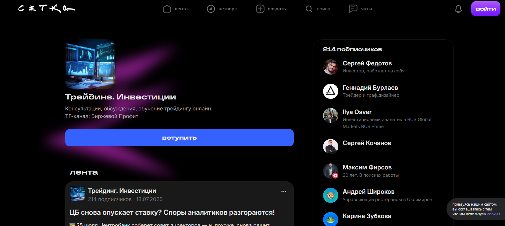 алексей боровков крипта алексей боровков крипта