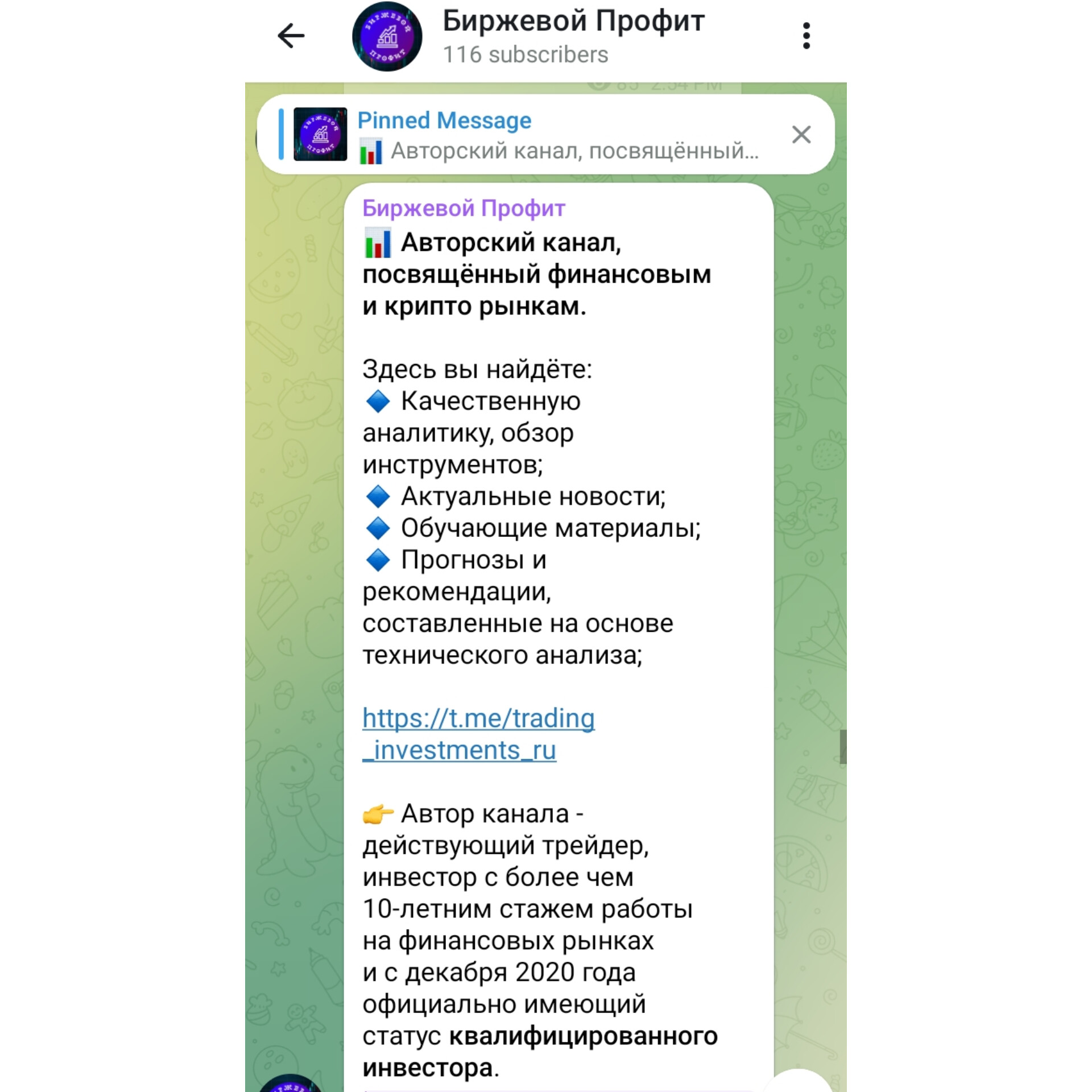 алексей боровков трейдер алексей боровков трейдер