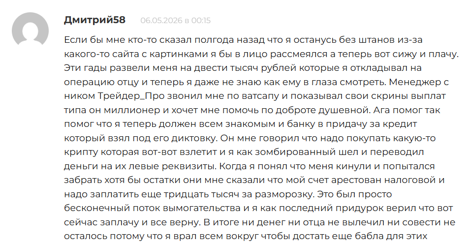 alfaframe отзывы alfaframe отзывы