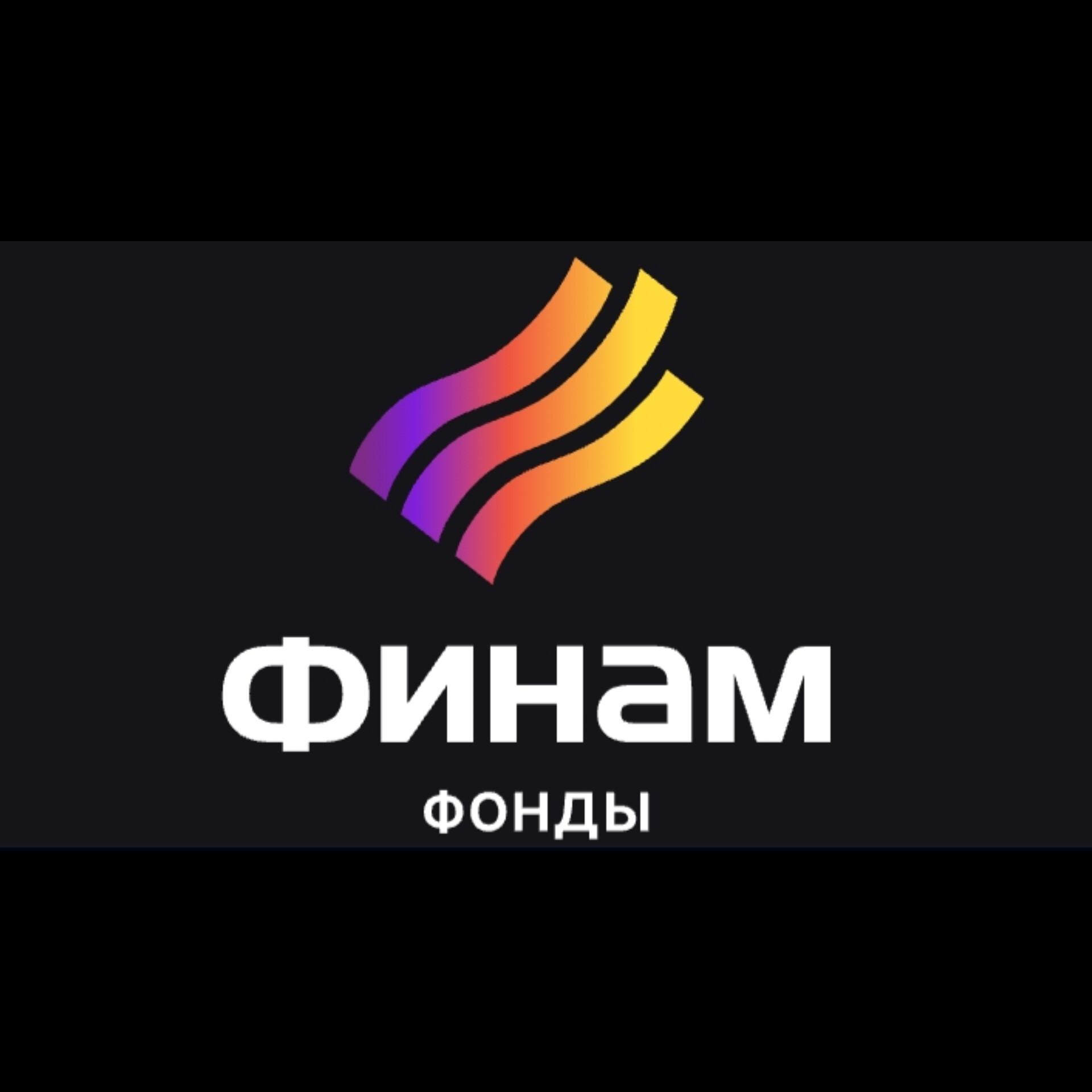 Алгоритм Роста